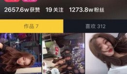 亿姐的黑历史爆料视频,视频爆料揭露惊人真相