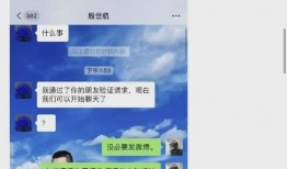 殷世航何婧婧吃瓜免费,免费福利背后的故事