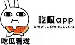 可以吃网红瓜的软件免费,免费软件带你轻松解锁热门资讯